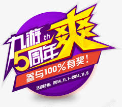 九游官网-九游娱乐正版入口NINE GAME